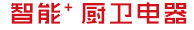 廣東翔鷹化工有限公司
