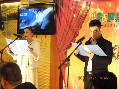 “翔鷹漆”起航未來(lái)迎新晚會(huì)圓滿(mǎn)落幕