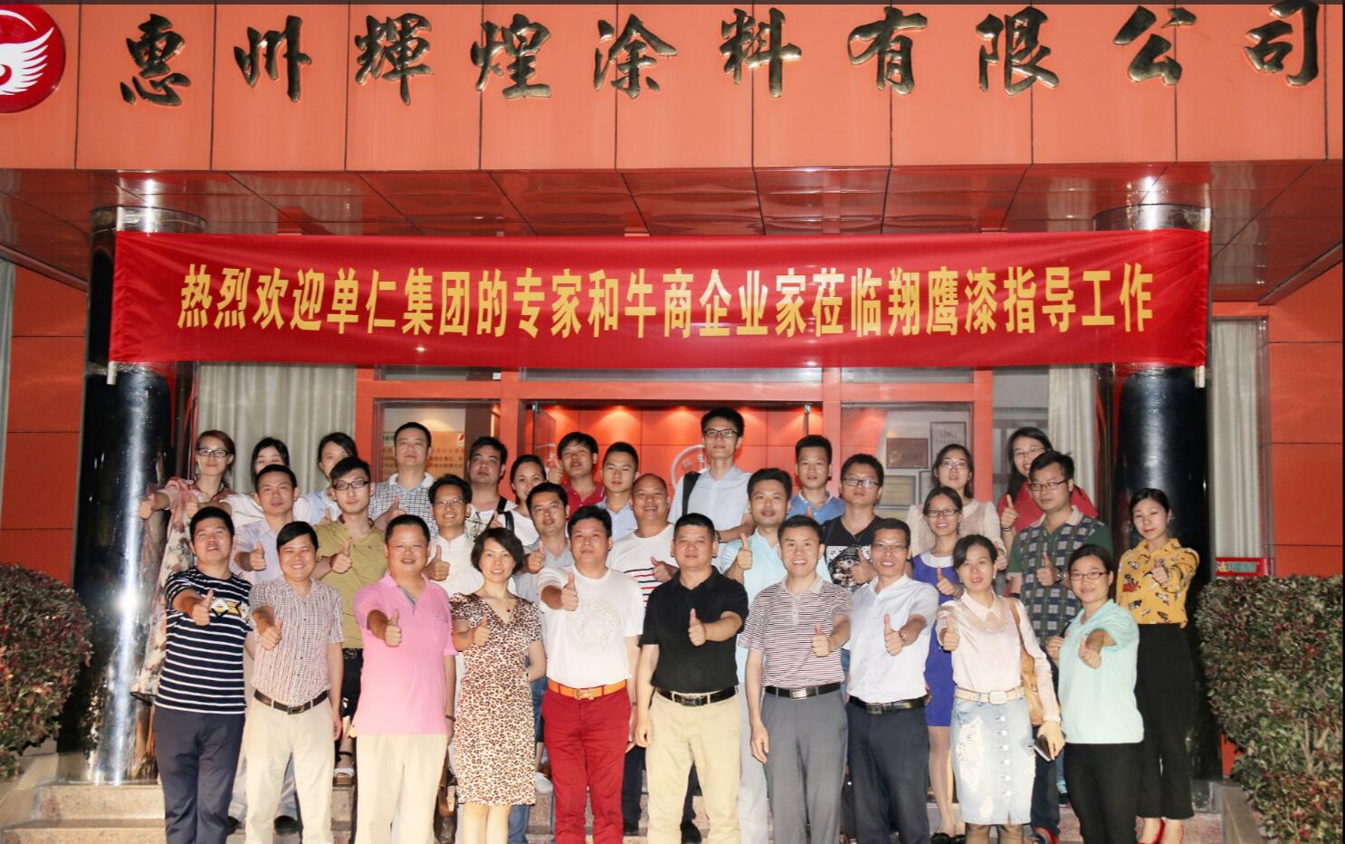 推進(jìn)互聯(lián)網(wǎng)+，讓翔鷹漆的網(wǎng)絡(luò)營銷火起來！