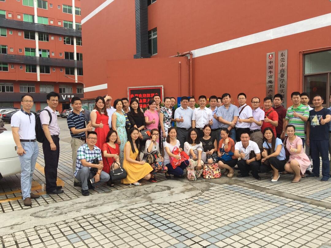 翔鷹漆與深圳牛商相聚聚大電商產業(yè)園