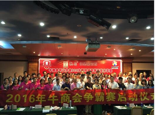 惠州牛商戰(zhàn)隊(duì)集結(jié)號(hào)已吹響！翔鷹漆作為惠州牛商成員集結(jié)待戰(zhàn)
