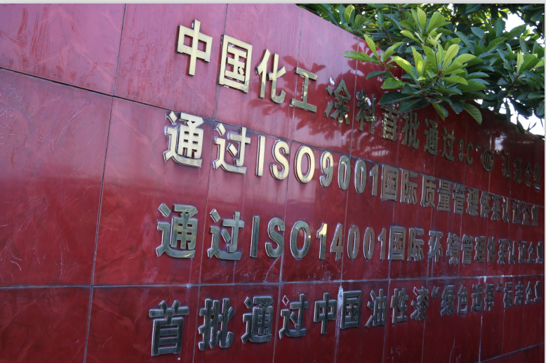廣東翔鷹漆告訴你木器漆施工工藝與注意事項(xiàng)