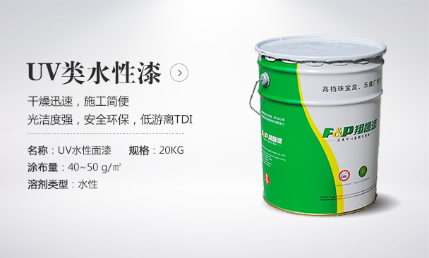 水性漆廠家翔鷹品牌品質(zhì)鑒定，值得信賴