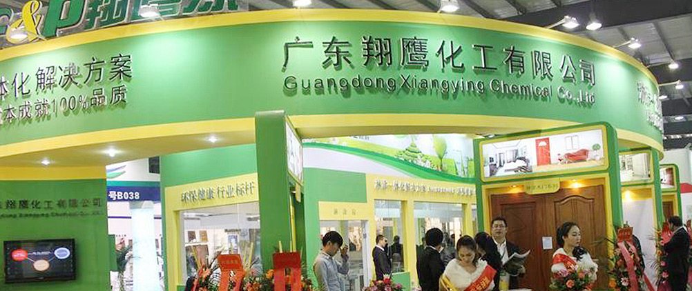 國(guó)際名家具展覽會(huì)