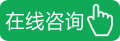點(diǎn)擊與油漆廠家在線客服溝通