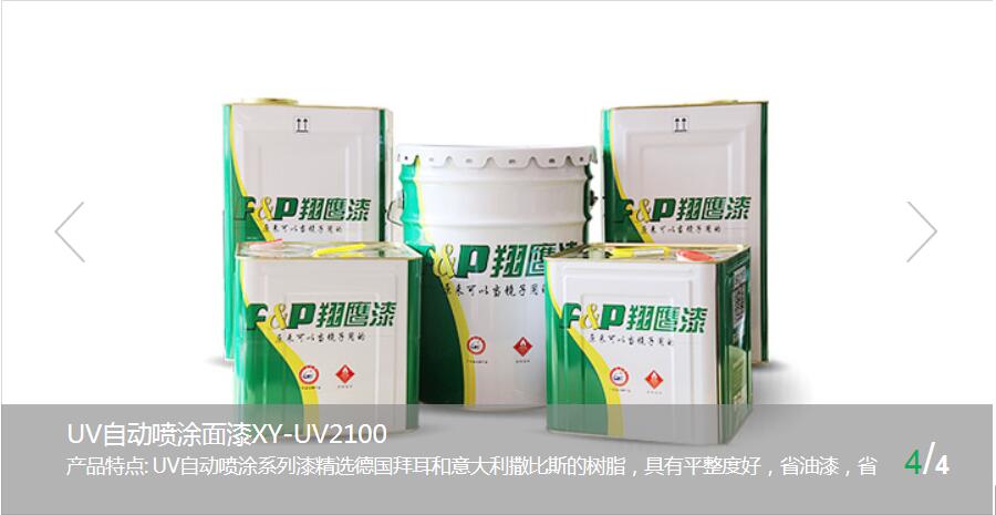 無須上網(wǎng)到處找，木器漆廠家供應(yīng)自動噴涂系列漆。